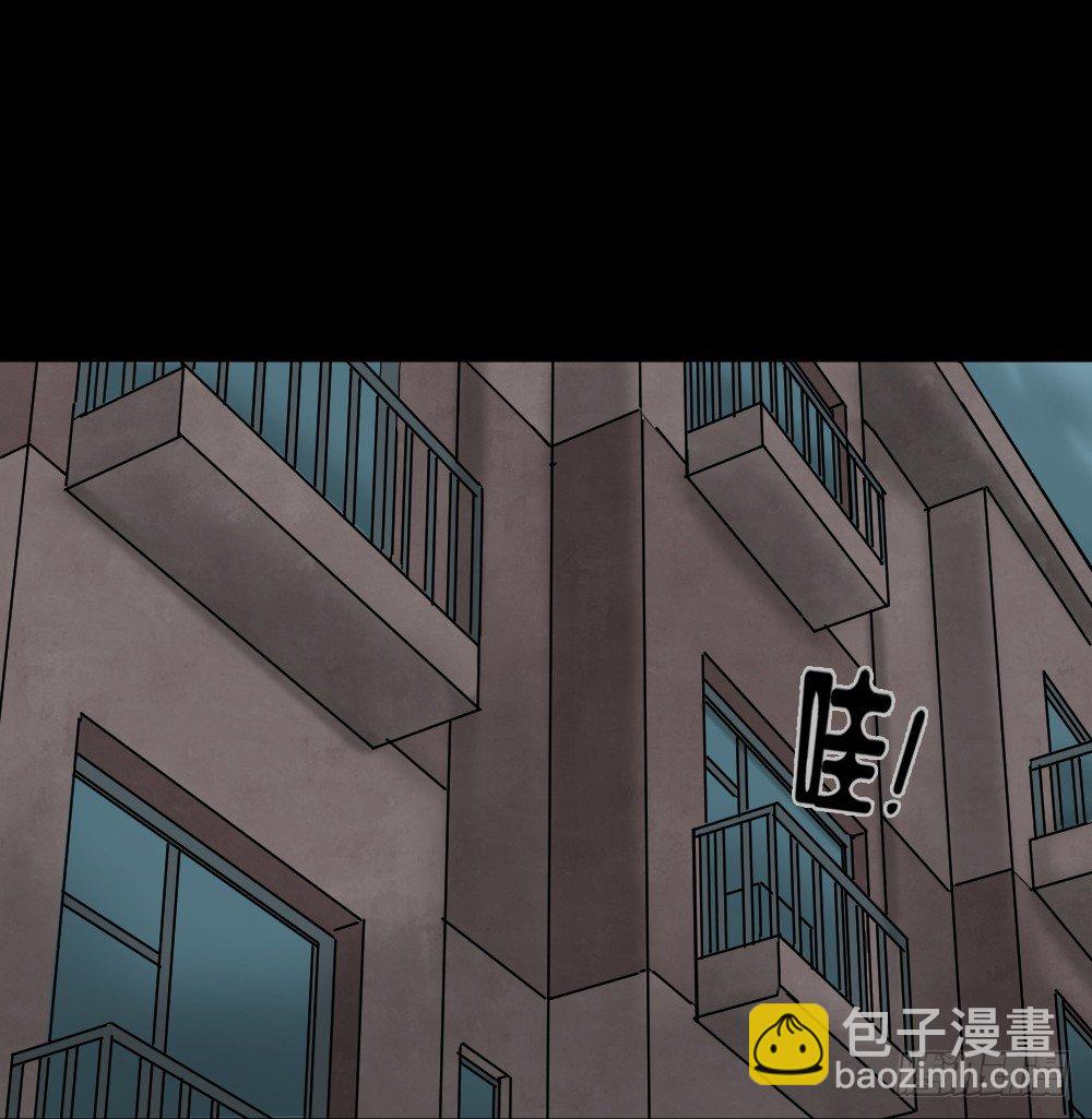 怪奇筆記（怪奇腦洞集） - 阿莎（1）(1/2) - 8