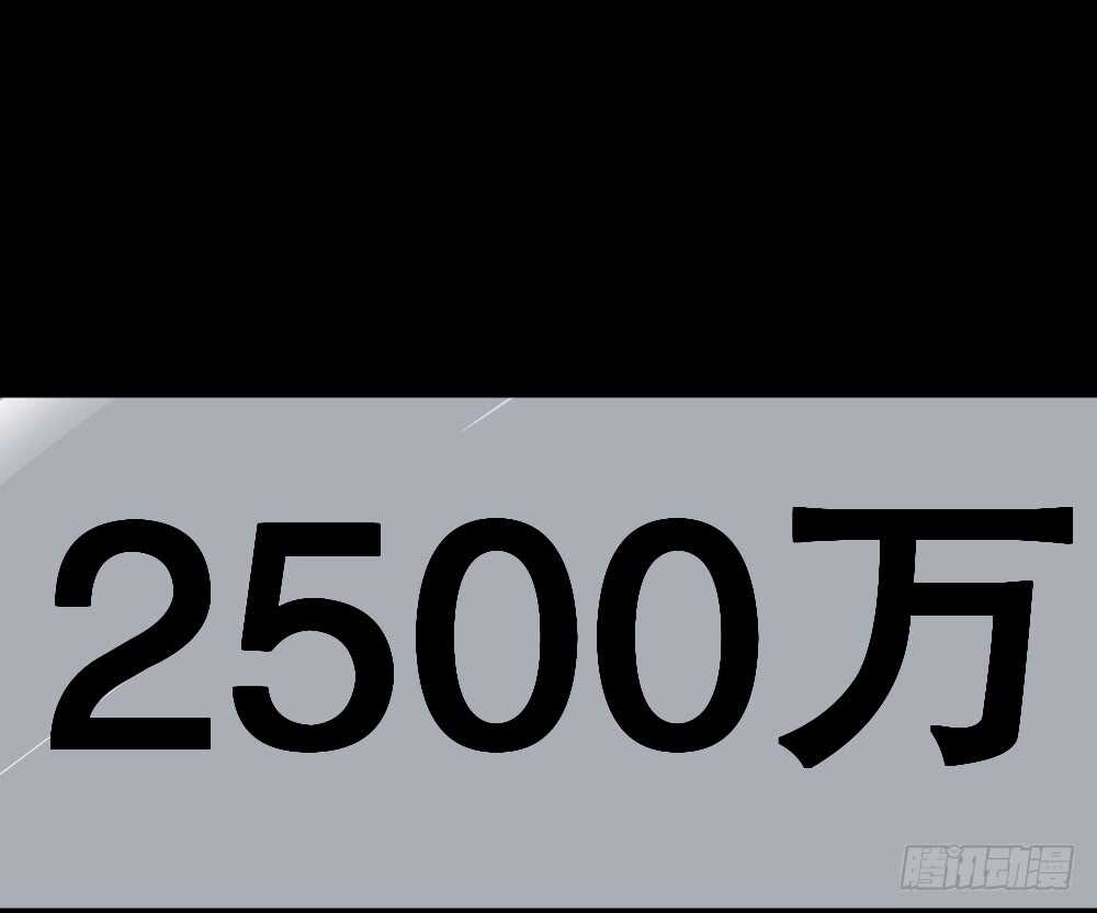 怪奇筆記（怪奇腦洞集） - 鬼魂的畫作（1）(2/2) - 1