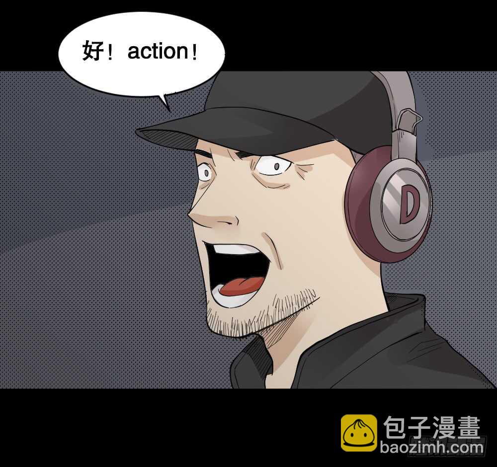 怪奇筆記（怪奇腦洞集） - 偶像劇人生（2） - 2