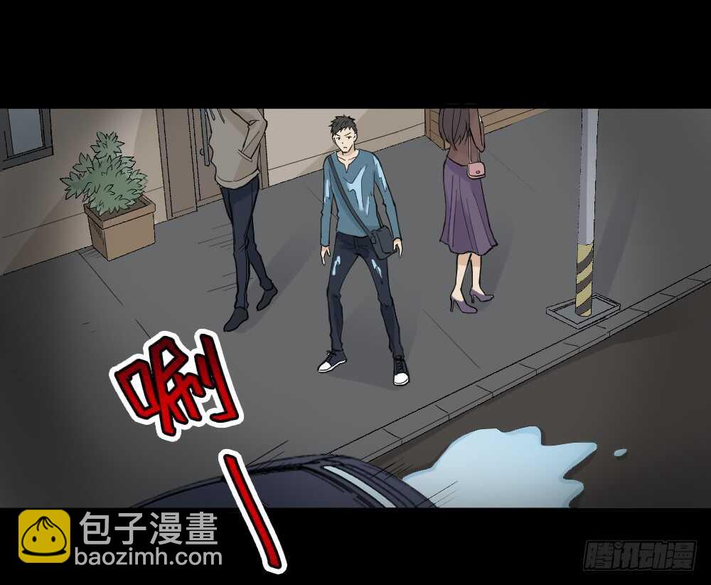 怪奇筆記（怪奇腦洞集） - 偶像劇人生（2） - 5