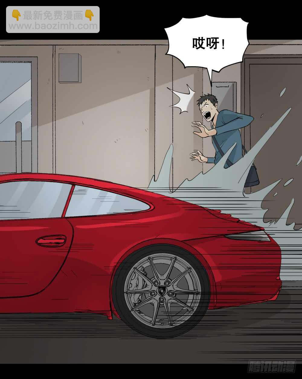 怪奇筆記（怪奇腦洞集） - 偶像劇人生（2） - 2