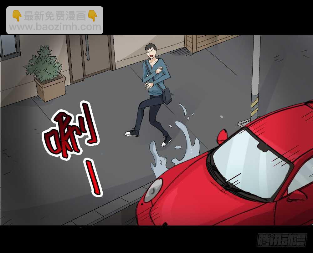 怪奇筆記（怪奇腦洞集） - 偶像劇人生（2） - 7