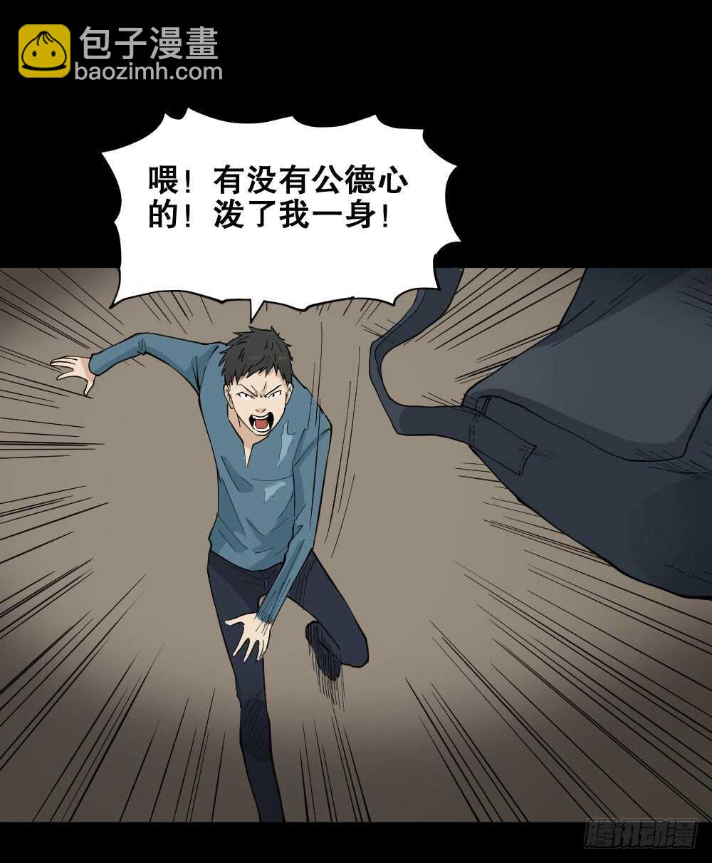 怪奇筆記（怪奇腦洞集） - 偶像劇人生（2） - 6