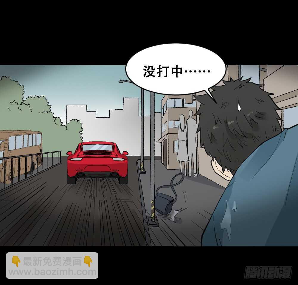 怪奇筆記（怪奇腦洞集） - 偶像劇人生（2） - 7