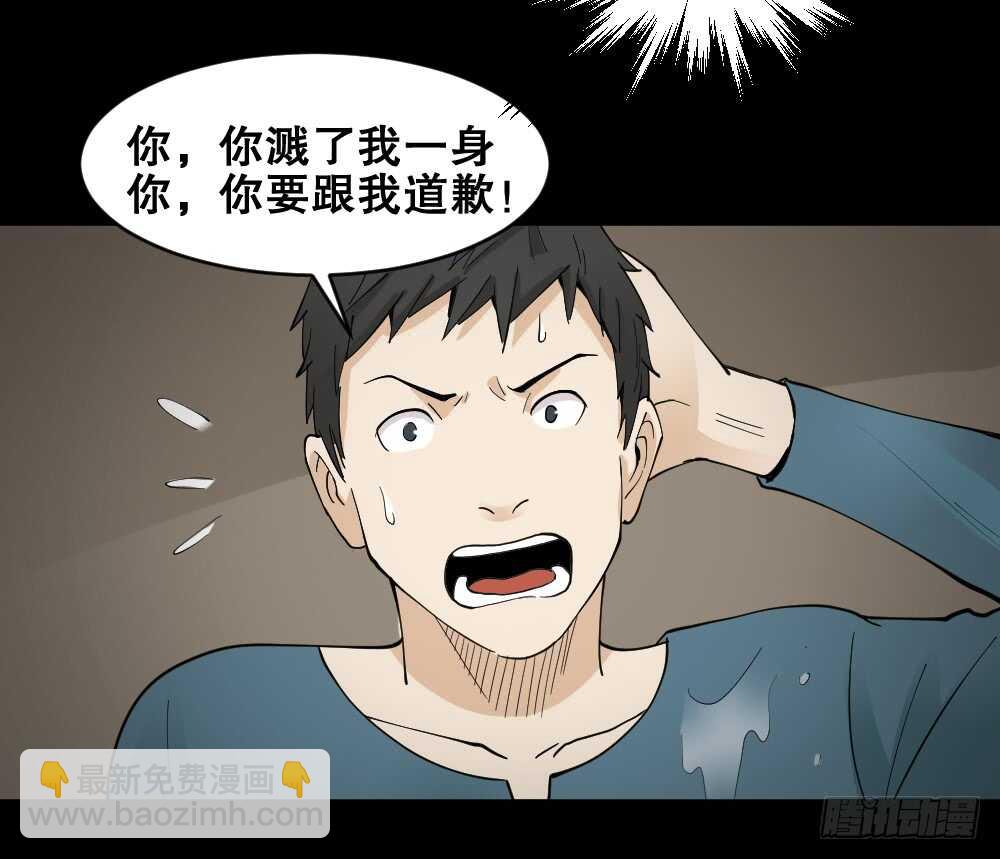 怪奇筆記（怪奇腦洞集） - 偶像劇人生（2） - 5