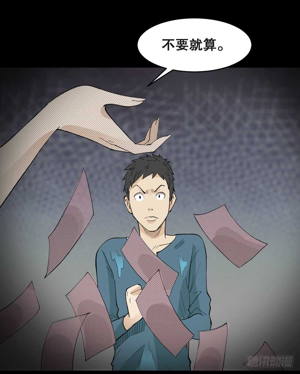 怪奇筆記（怪奇腦洞集） - 偶像劇人生（2） - 7