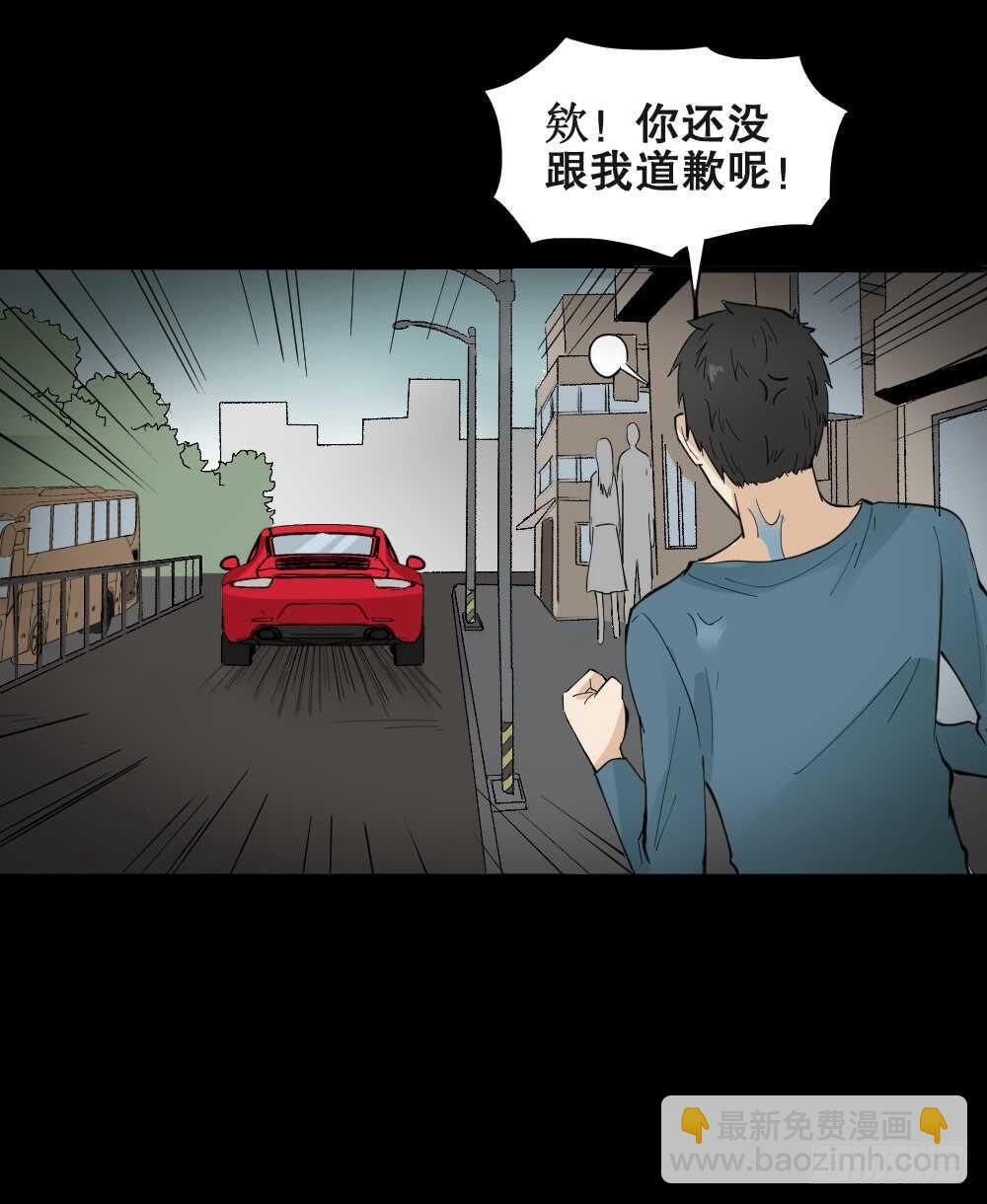 怪奇筆記（怪奇腦洞集） - 偶像劇人生（2） - 2