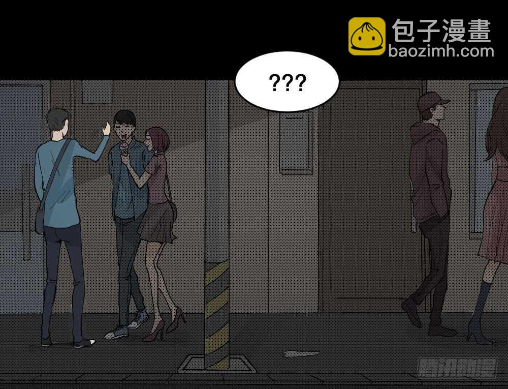 怪奇筆記（怪奇腦洞集） - 偶像劇人生（2） - 1