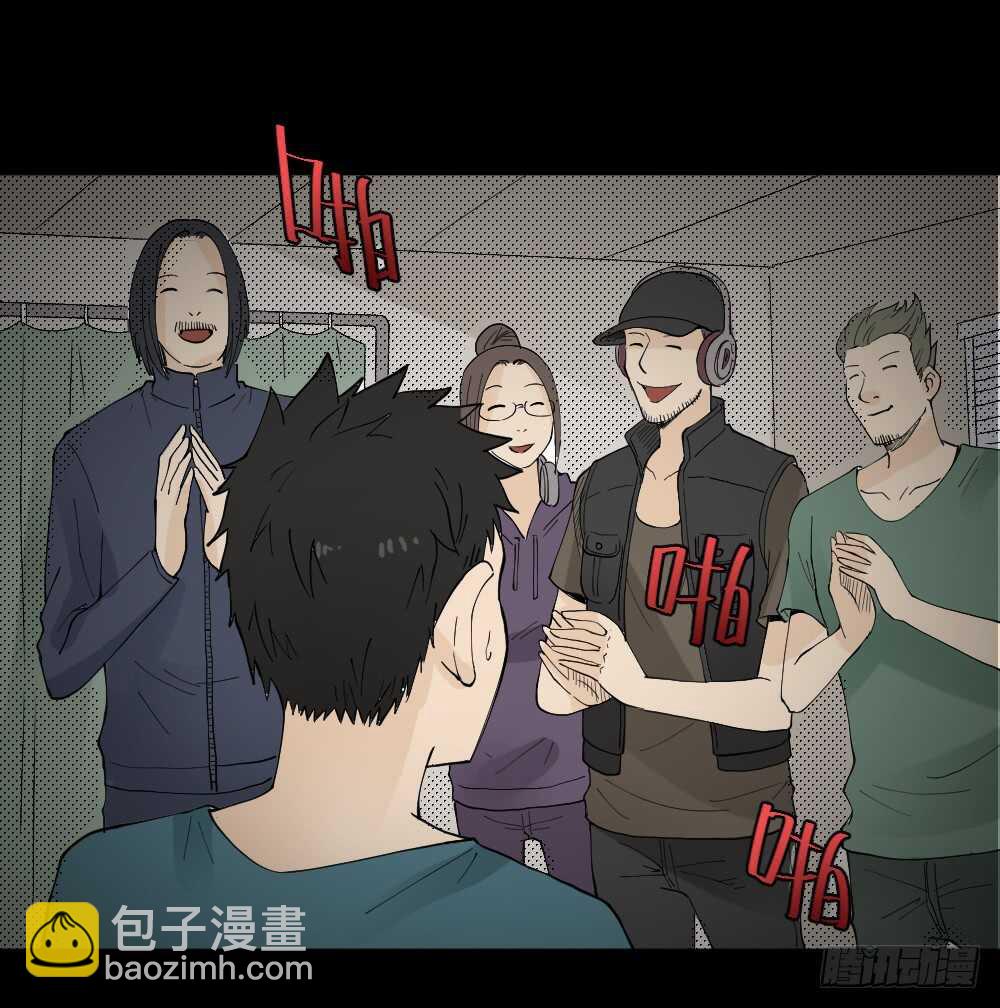 怪奇筆記（怪奇腦洞集） - 偶像劇人生（6） - 4