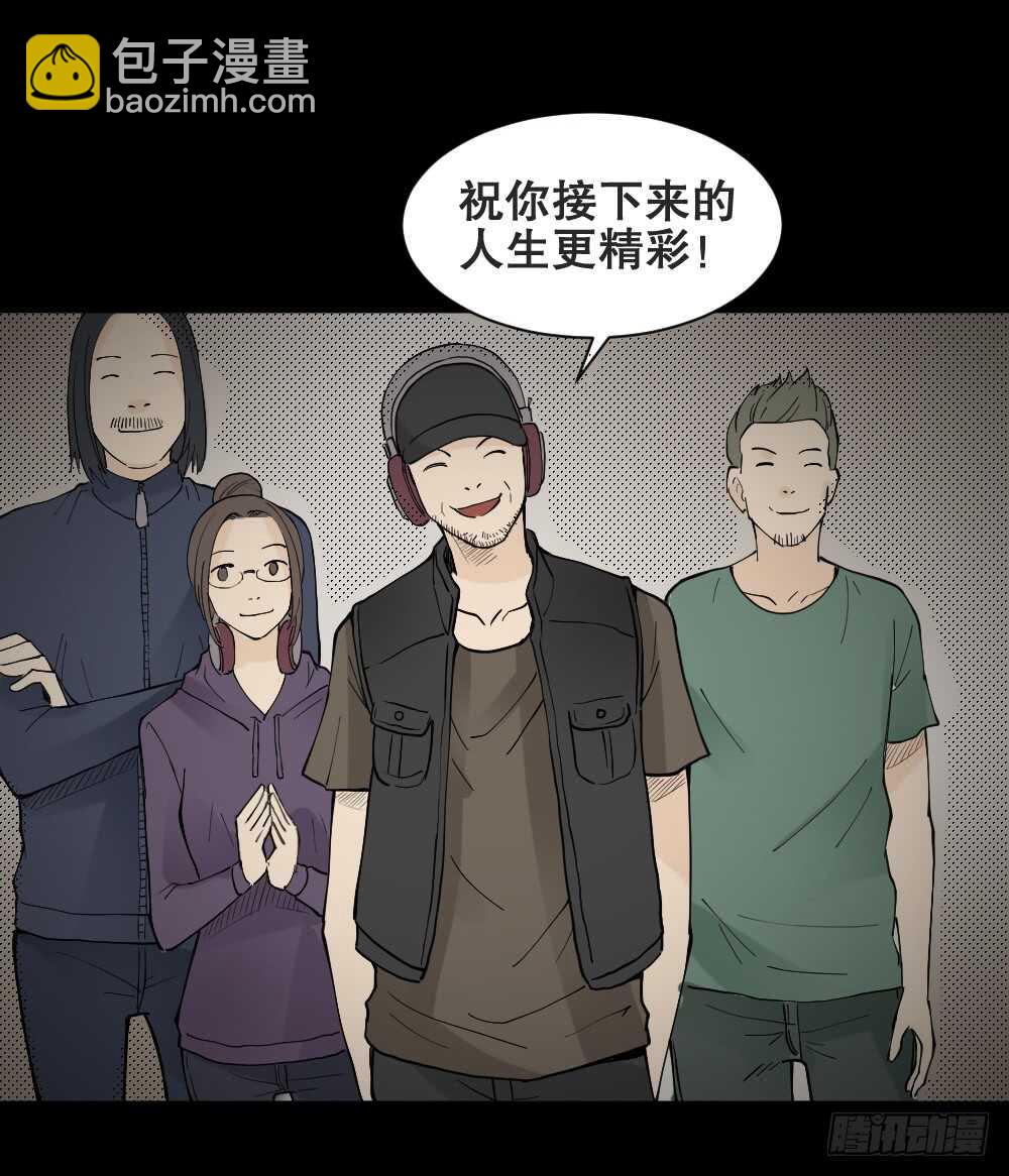 怪奇筆記（怪奇腦洞集） - 偶像劇人生（6） - 2