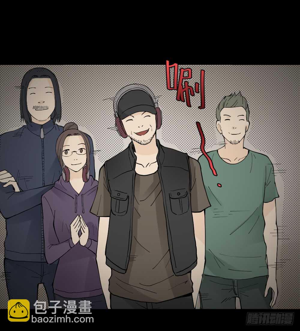 怪奇筆記（怪奇腦洞集） - 偶像劇人生（6） - 3