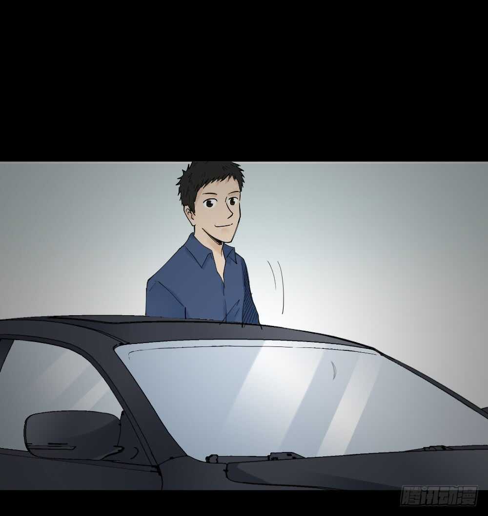 怪奇筆記（怪奇腦洞集） - 偶像劇人生（6） - 6
