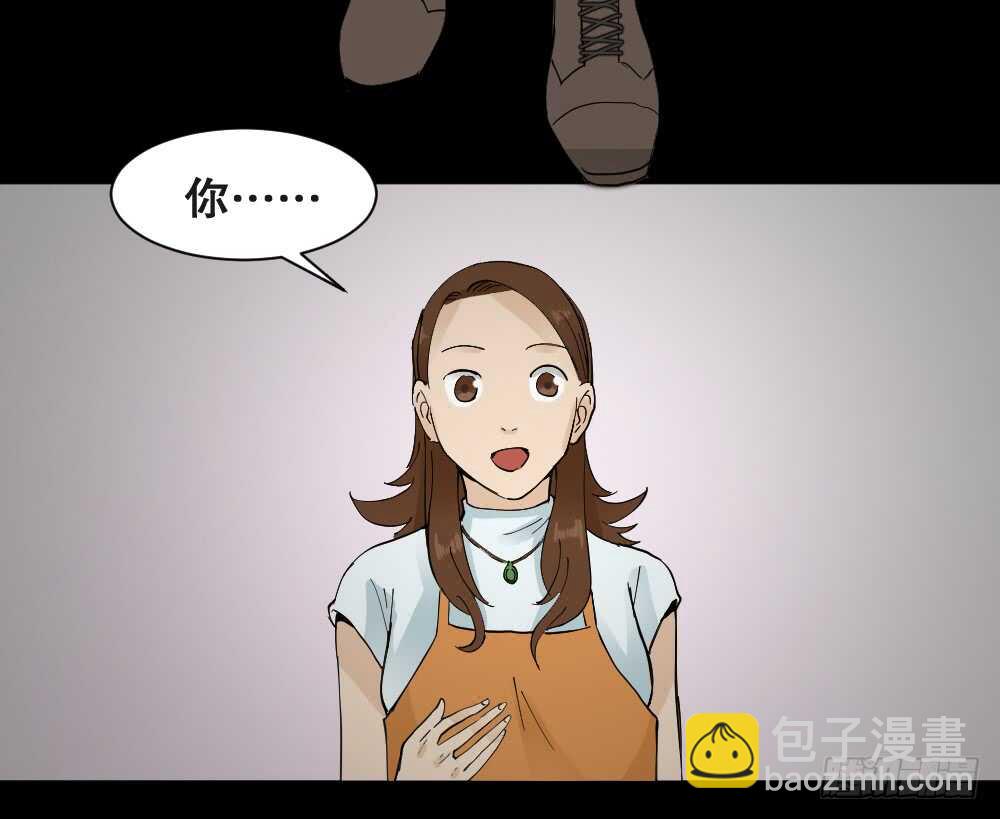 怪奇筆記（怪奇腦洞集） - 偶像劇人生（6） - 2