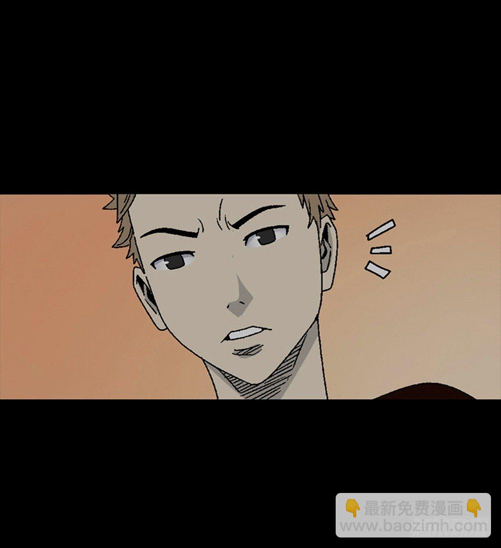 怪奇筆記（怪奇腦洞集） - 魔魘電話(1/2) - 4