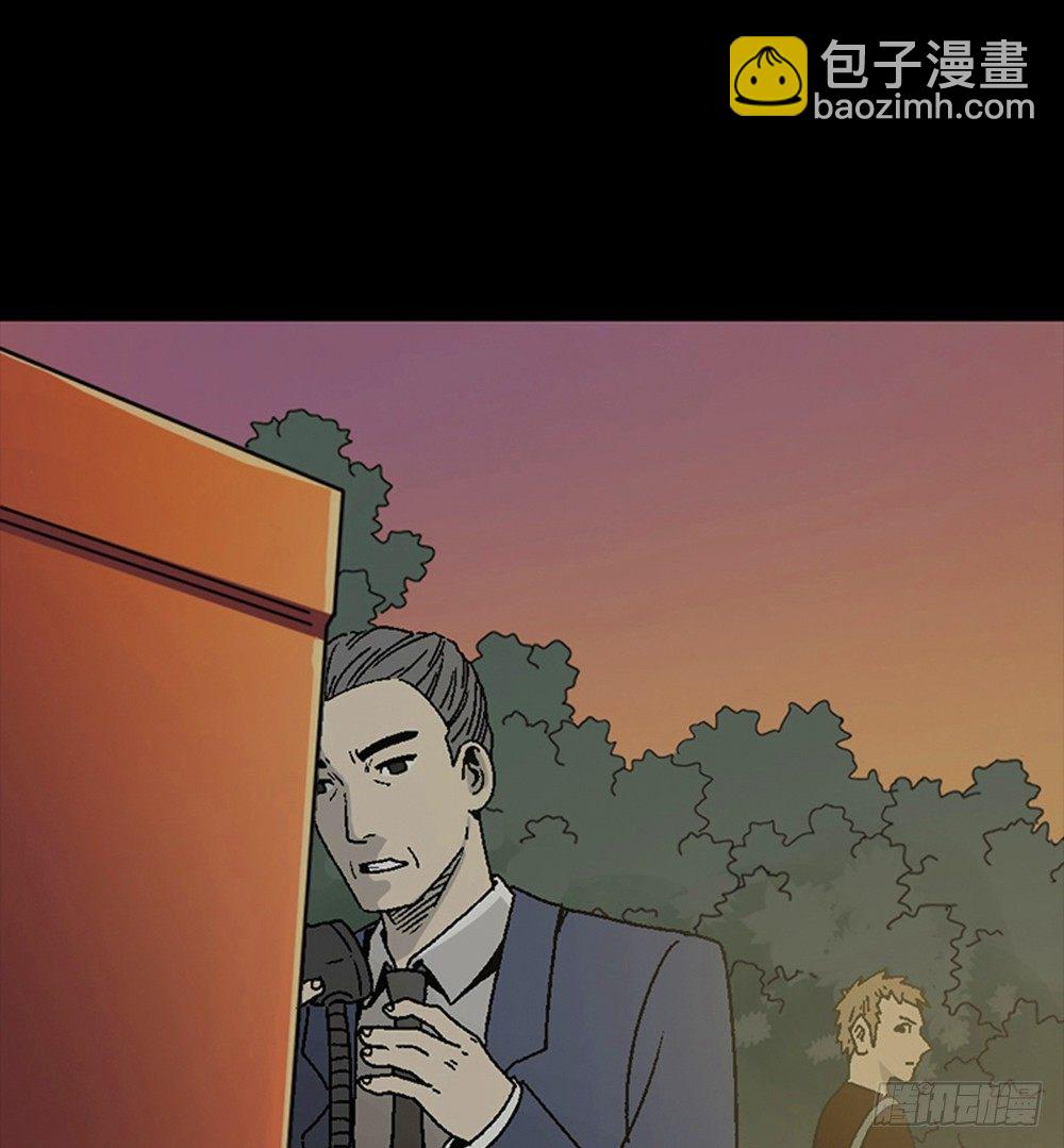 怪奇筆記（怪奇腦洞集） - 魔魘電話(1/2) - 5