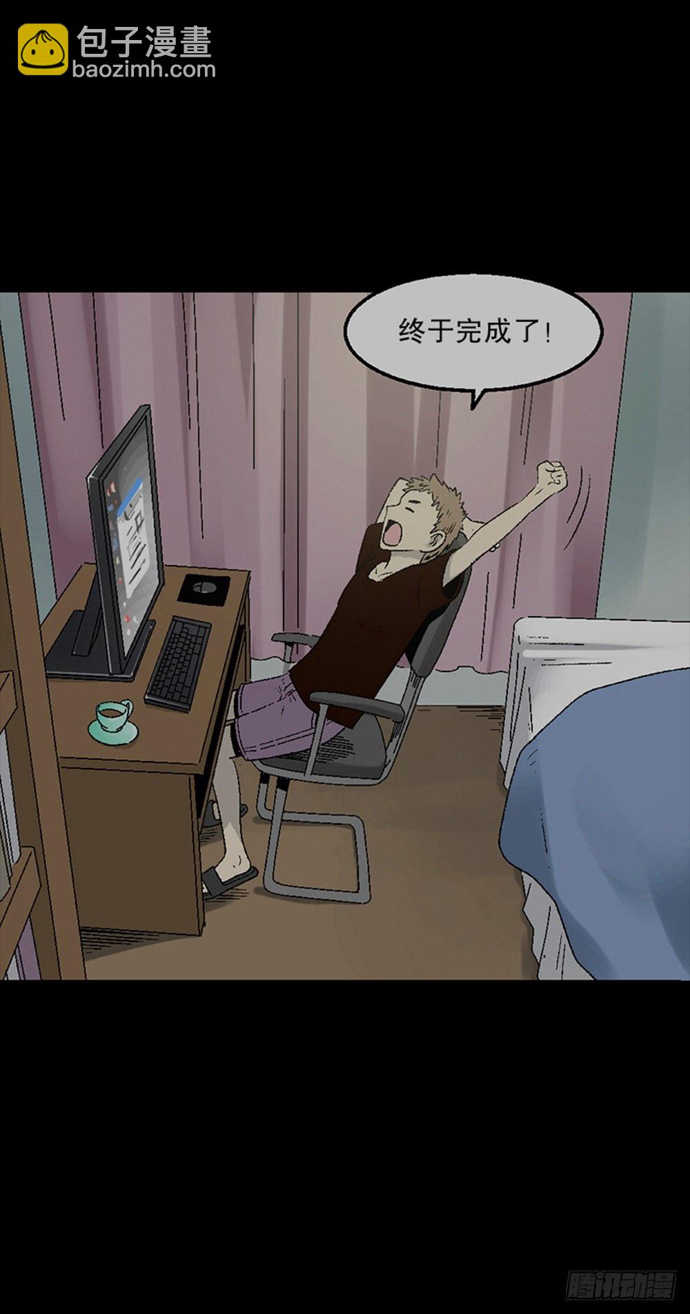 怪奇筆記（怪奇腦洞集） - 魔魘電話(1/2) - 6