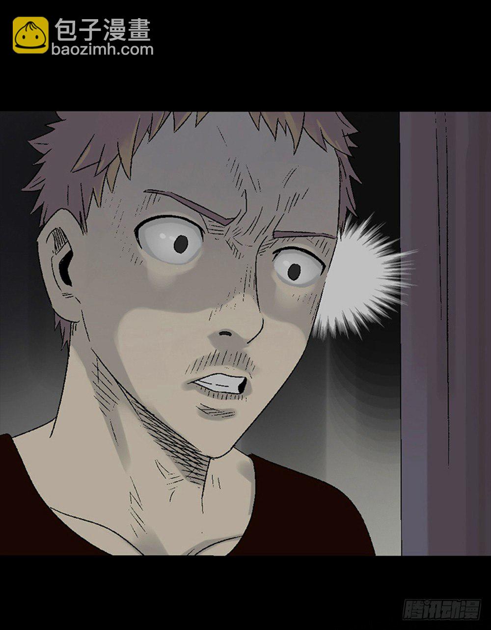 怪奇筆記（怪奇腦洞集） - 魔魘電話(1/2) - 8