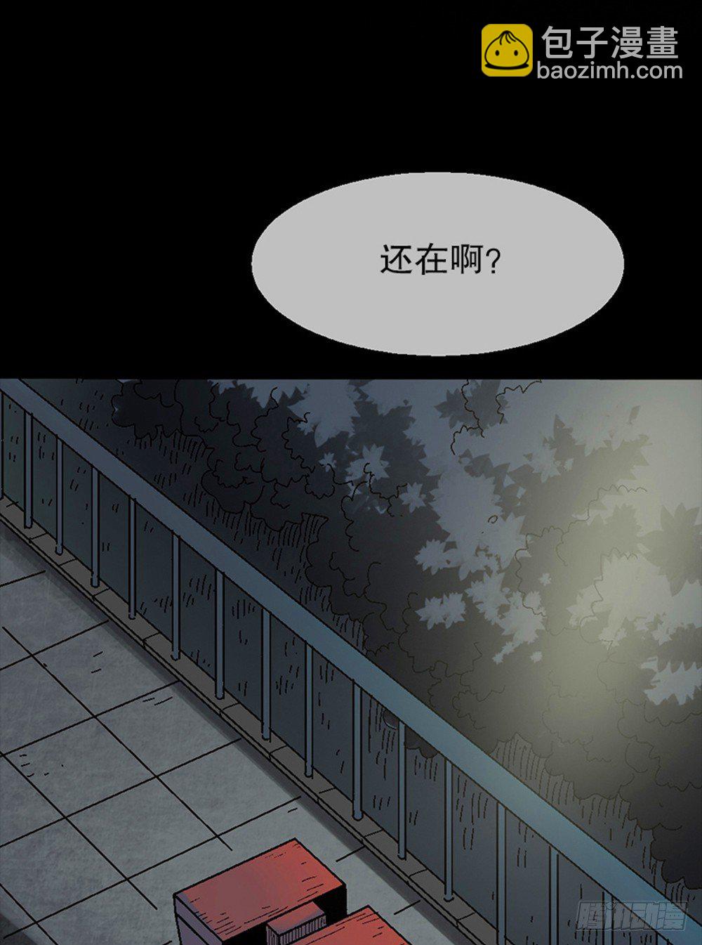 怪奇筆記（怪奇腦洞集） - 魔魘電話(1/2) - 1