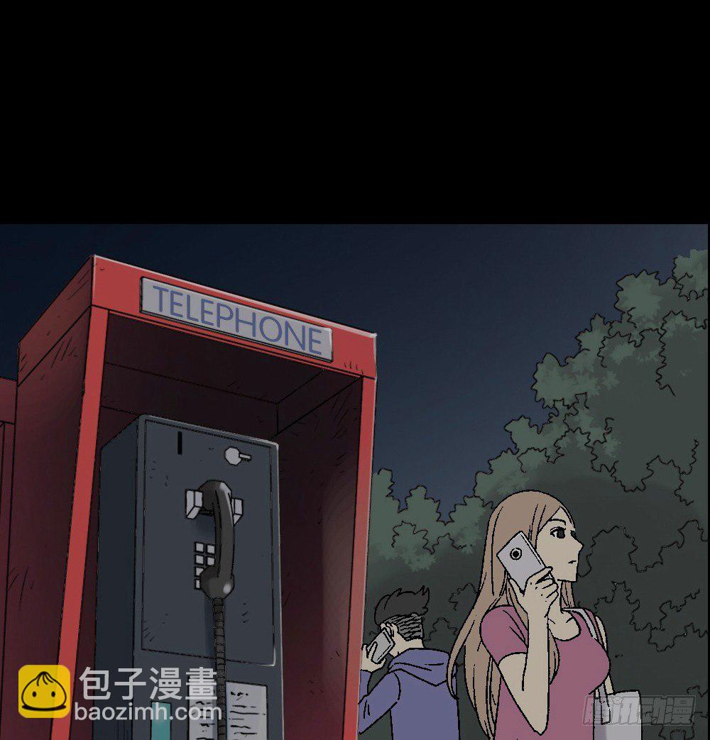 怪奇筆記（怪奇腦洞集） - 魔魘電話(1/2) - 3