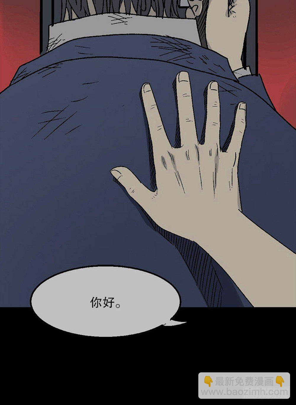 怪奇筆記（怪奇腦洞集） - 魔魘電話(1/2) - 2