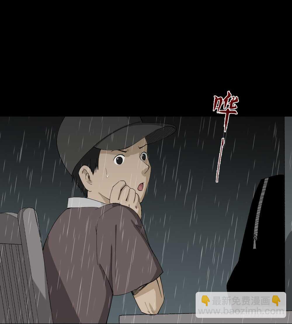 怪奇筆記（怪奇腦洞集） - 虛假世界(1/2) - 5