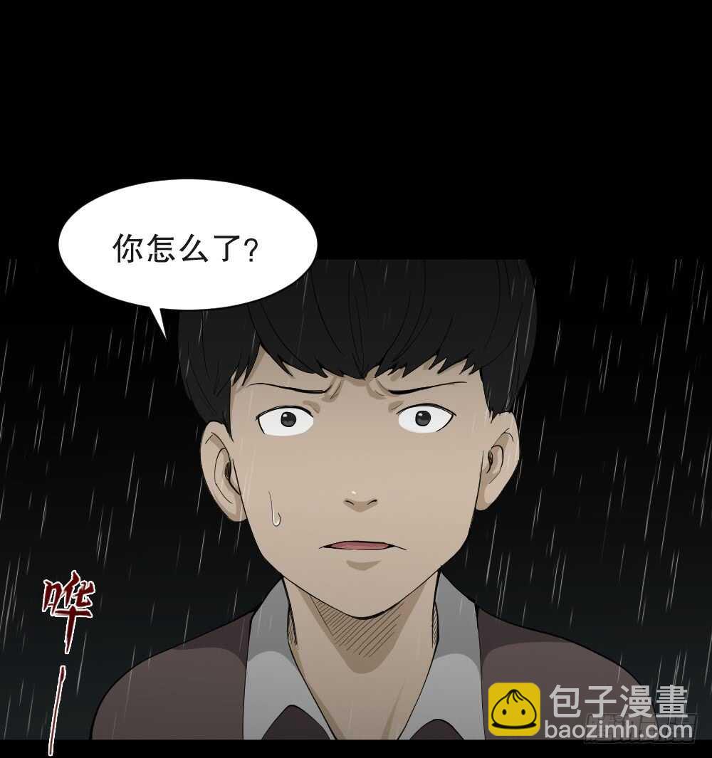 怪奇筆記（怪奇腦洞集） - 虛假世界(1/2) - 1