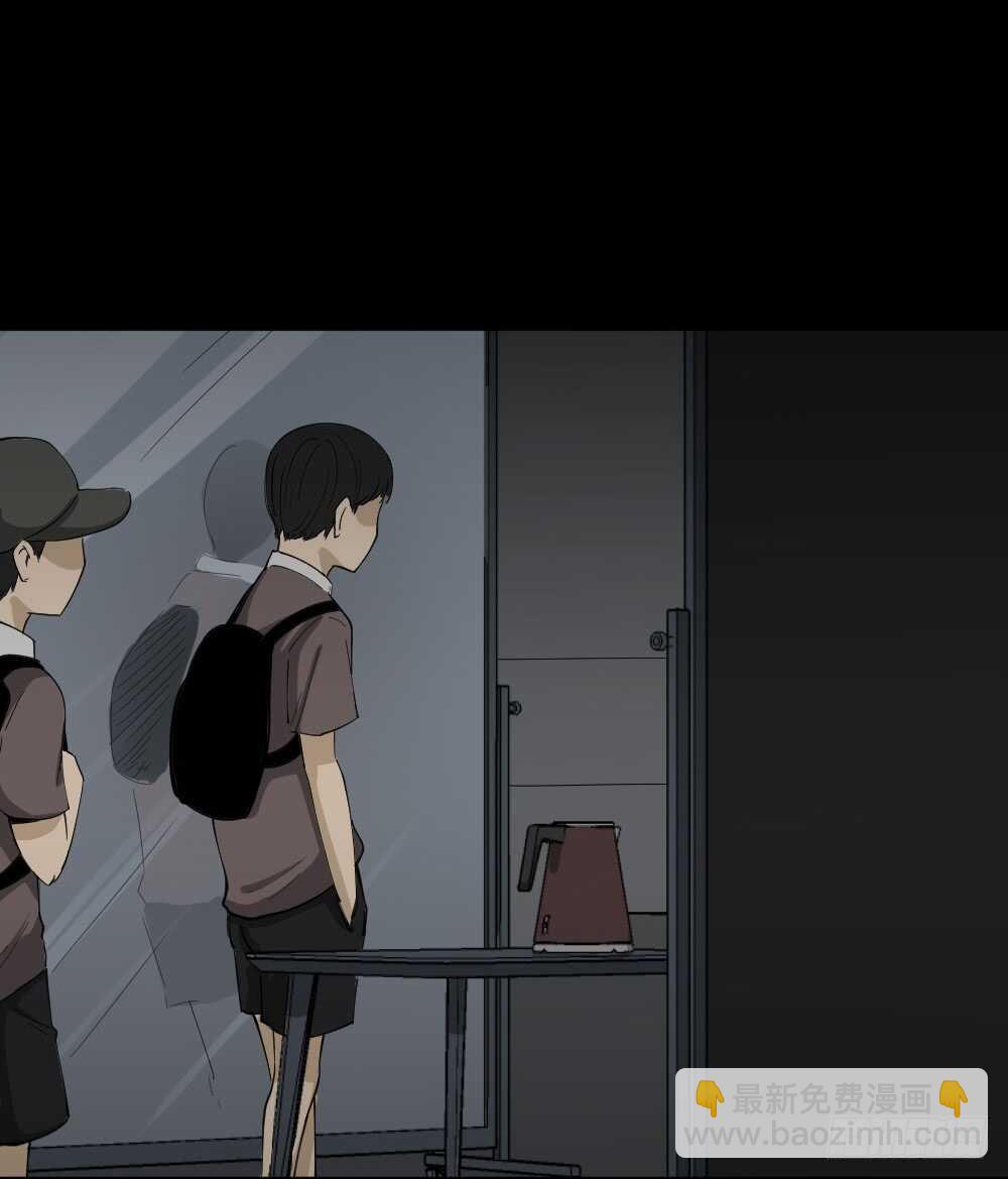 怪奇筆記（怪奇腦洞集） - 虛假世界(1/2) - 6