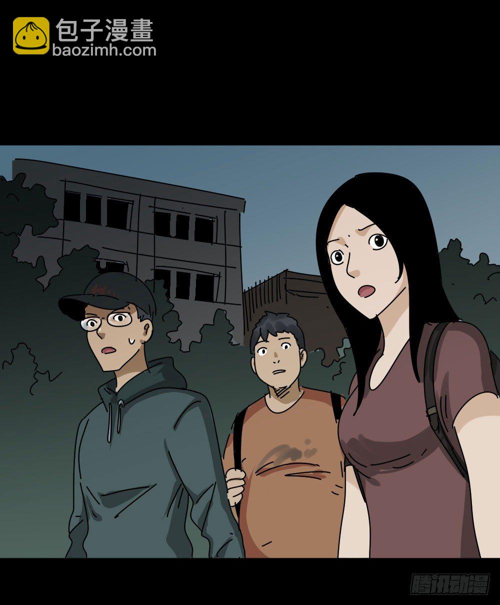 怪奇筆記（怪奇腦洞集） - 夏日怪談——高考加分筆 - 3