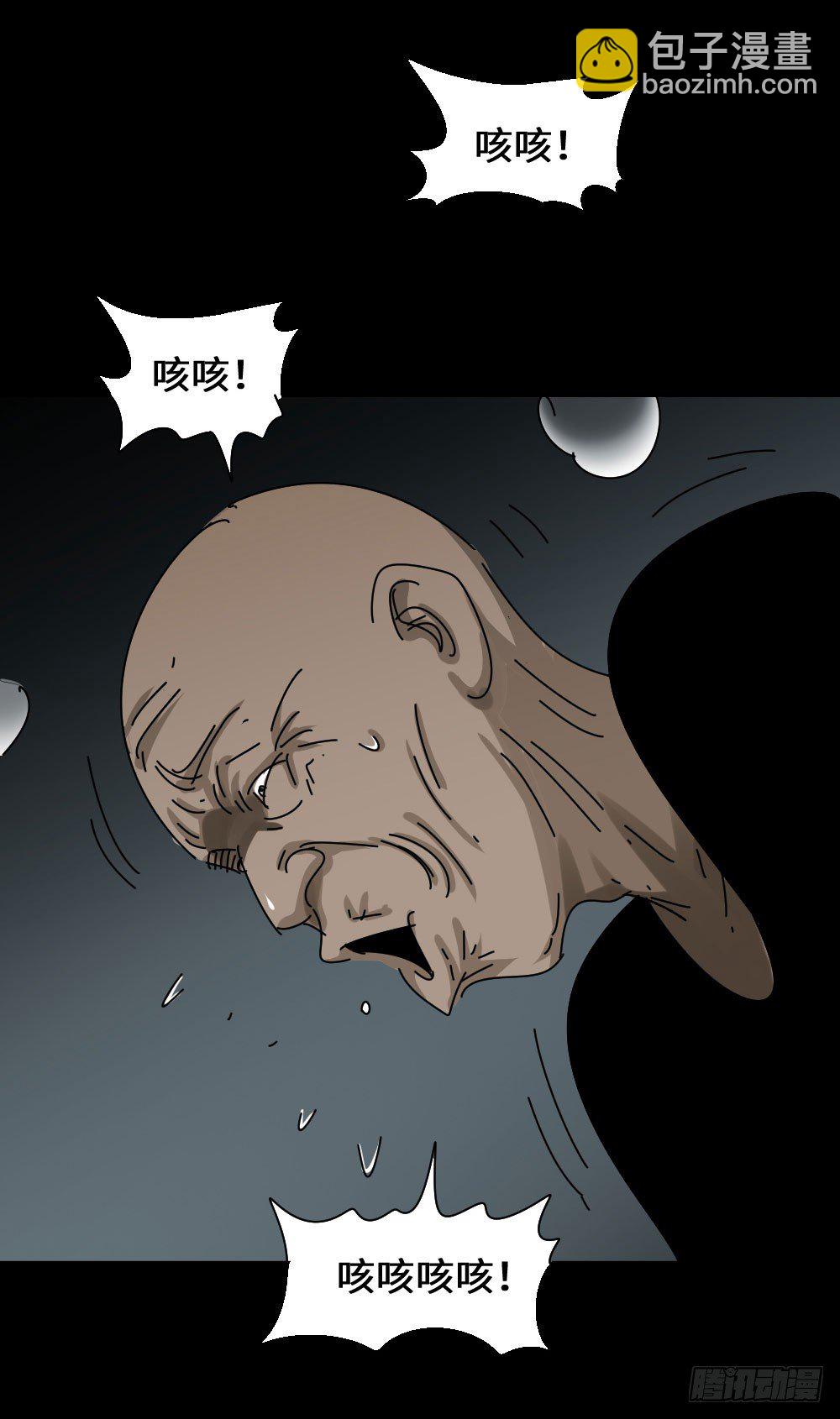 怪奇筆記（怪奇腦洞集） - 夏日怪談——高考加分筆 - 1