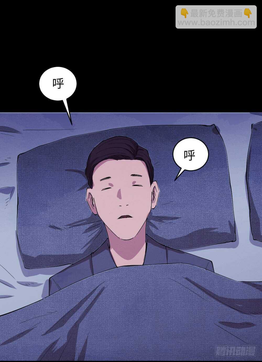 怪奇筆記（怪奇腦洞集） - 殺人模擬(1/2) - 2