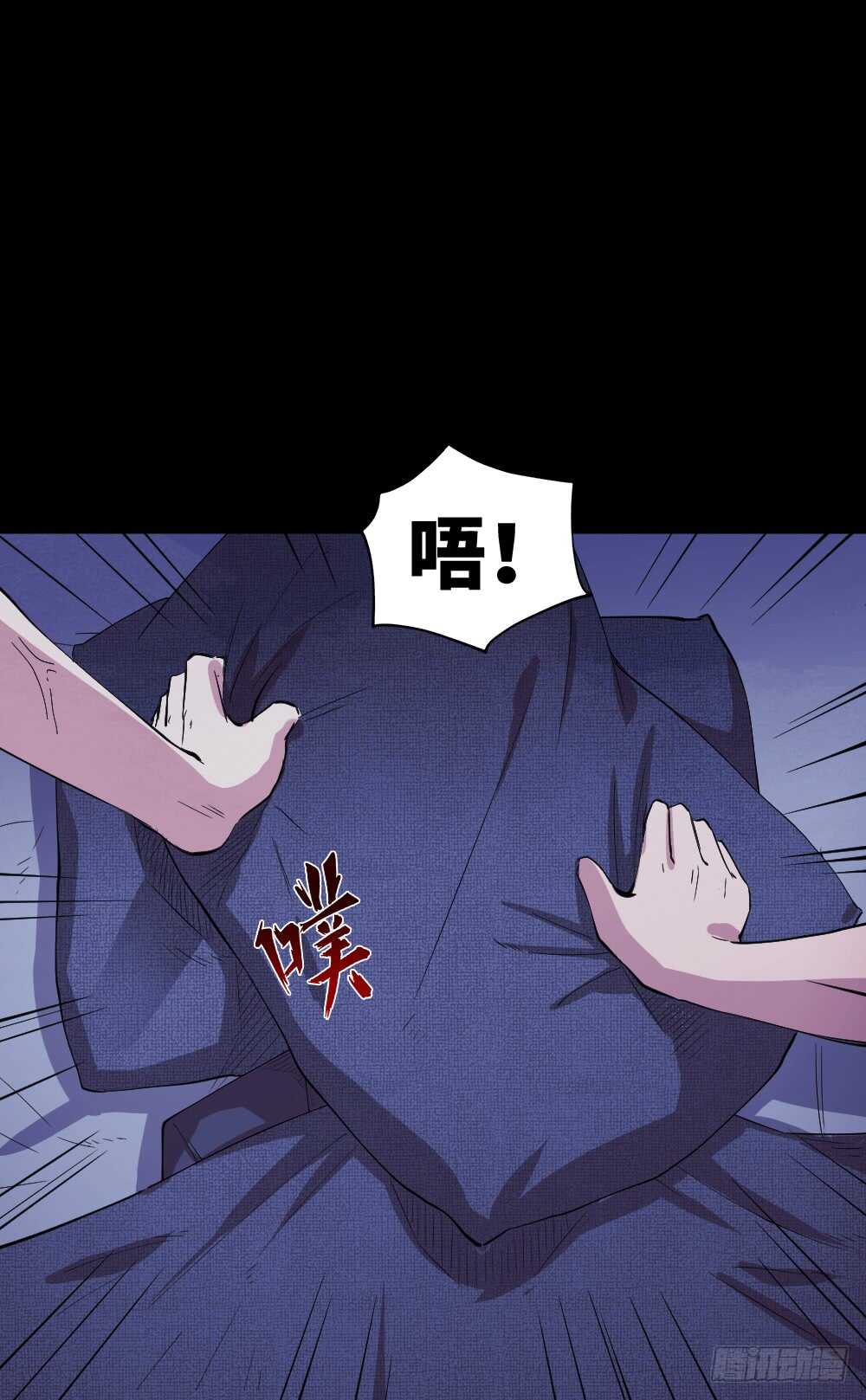 怪奇筆記（怪奇腦洞集） - 殺人模擬(1/2) - 3