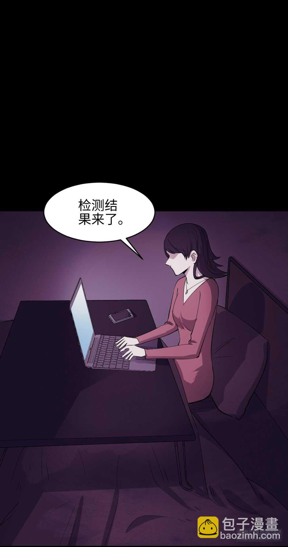 怪奇筆記（怪奇腦洞集） - 殺人模擬(1/2) - 6