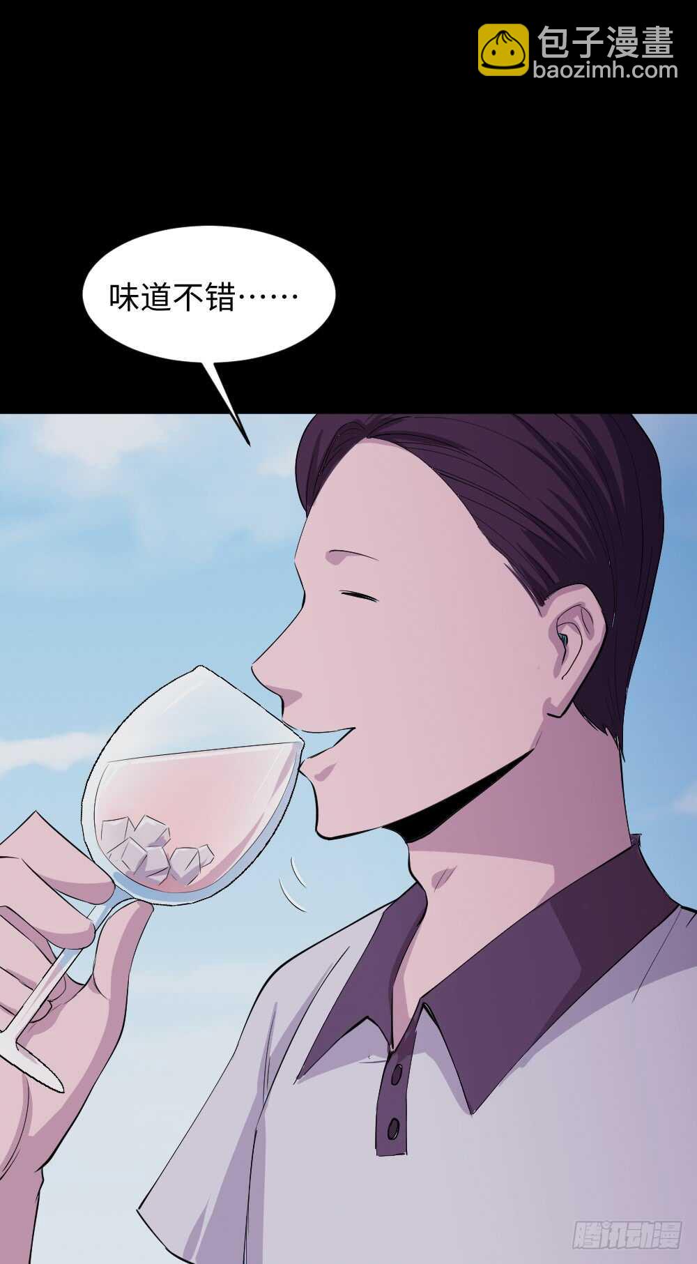 怪奇筆記（怪奇腦洞集） - 殺人模擬(1/2) - 4