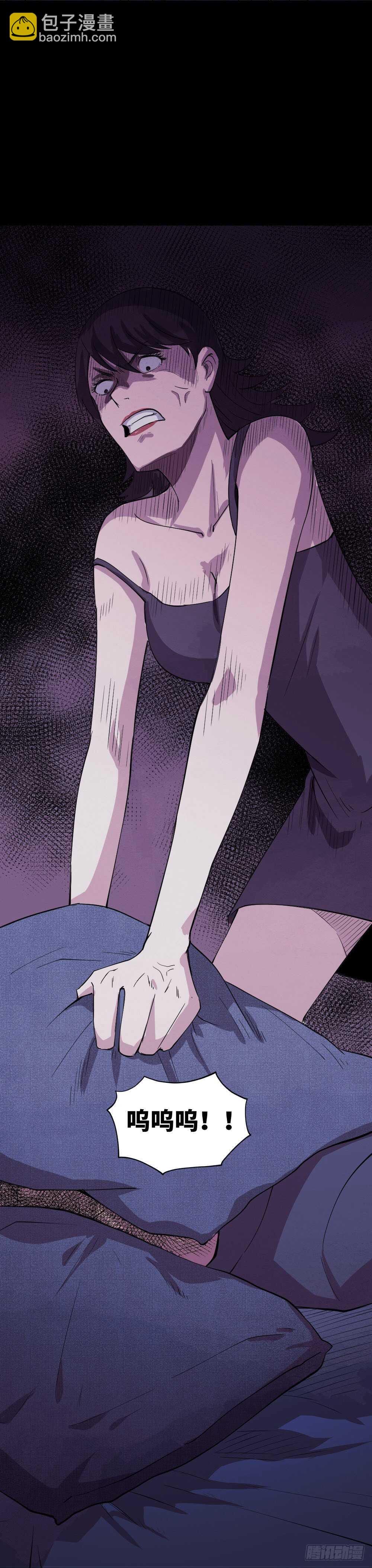 怪奇筆記（怪奇腦洞集） - 殺人模擬(1/2) - 4