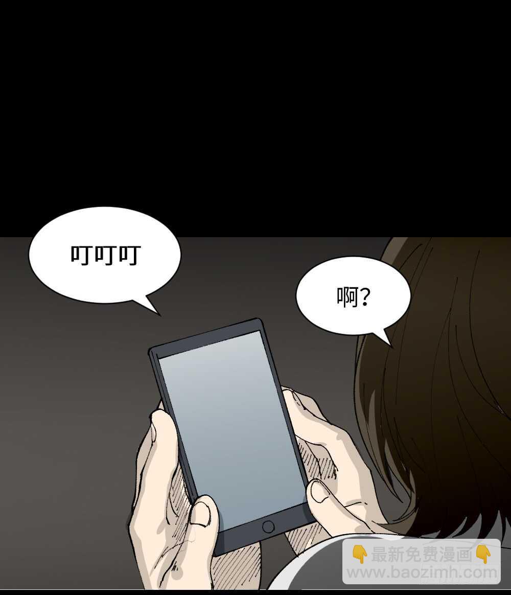 怪奇筆記（怪奇腦洞集） - 退化 - 7