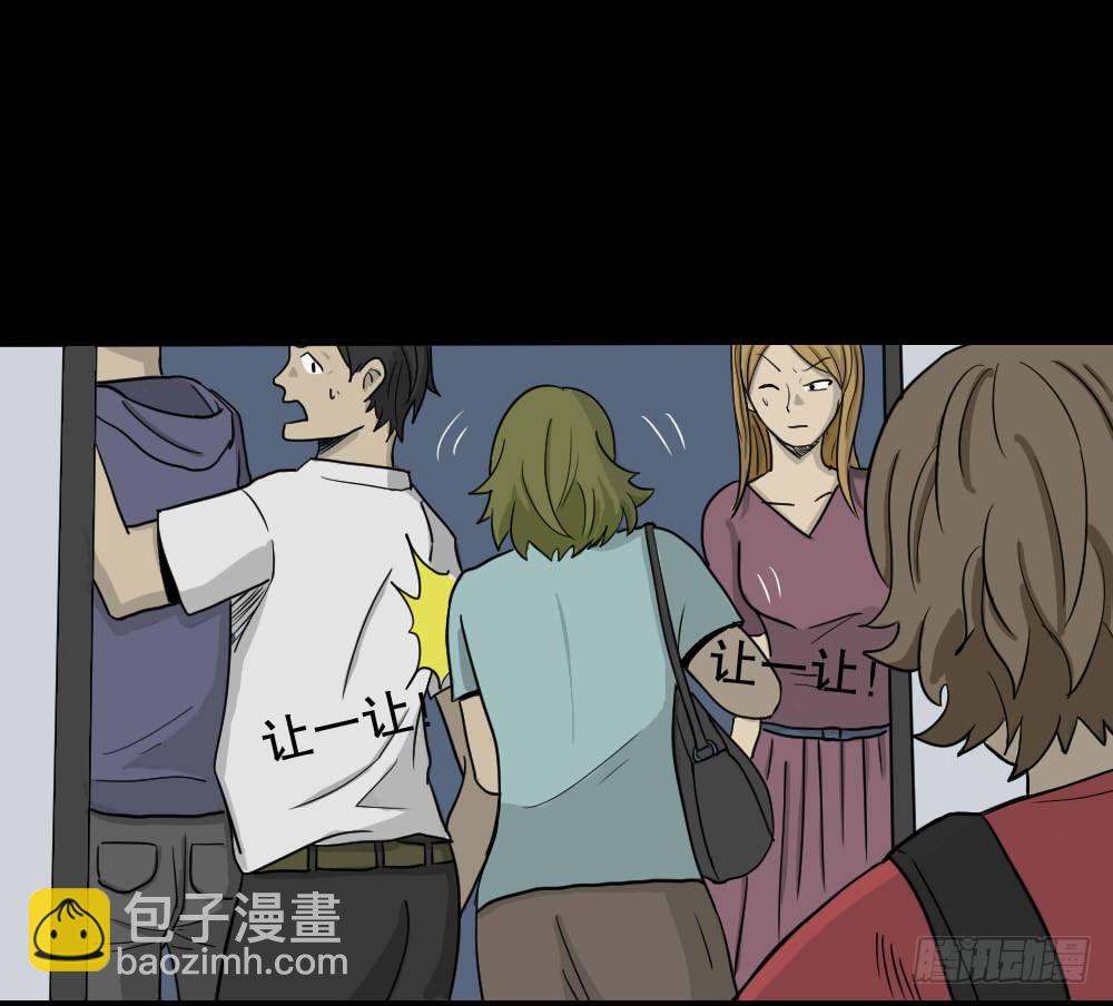 怪奇筆記（怪奇腦洞集） - 我的法律（1）(1/2) - 2