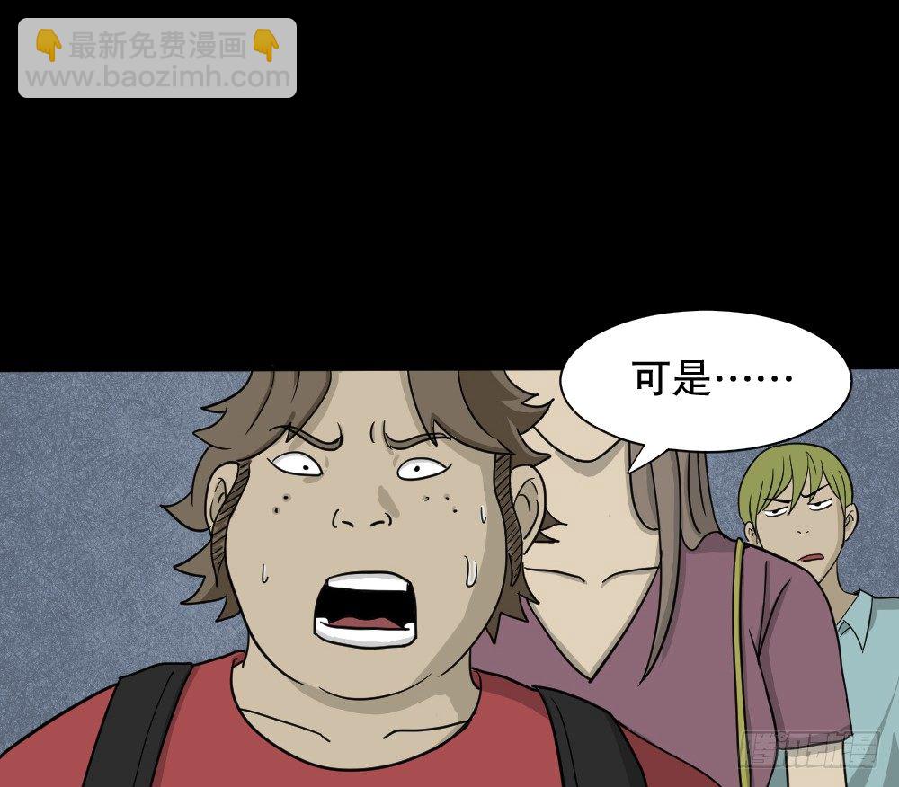 怪奇筆記（怪奇腦洞集） - 我的法律（1）(1/2) - 1