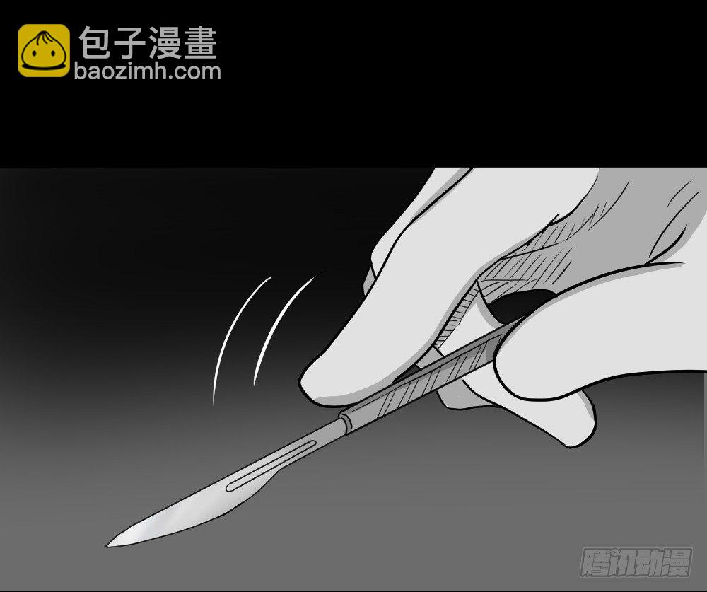 怪奇筆記（怪奇腦洞集） - 我的法律（3）(1/2) - 2