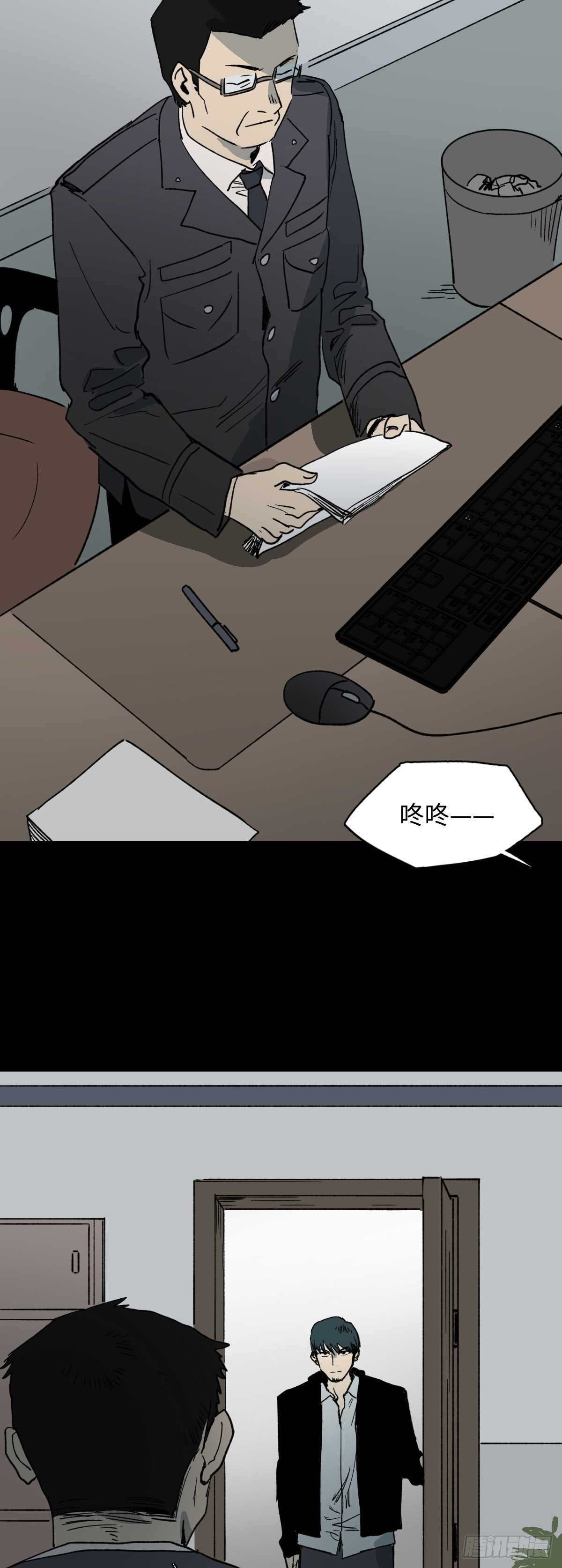 怪奇筆記（怪奇腦洞集） - 模擬世界（3） - 5