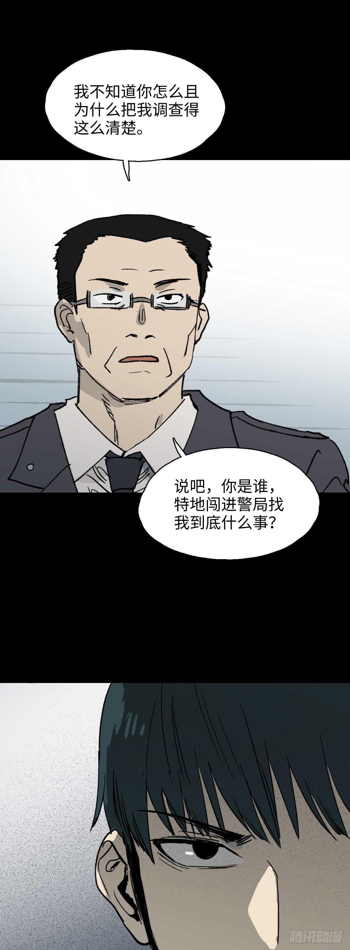 怪奇筆記（怪奇腦洞集） - 模擬世界（3） - 1