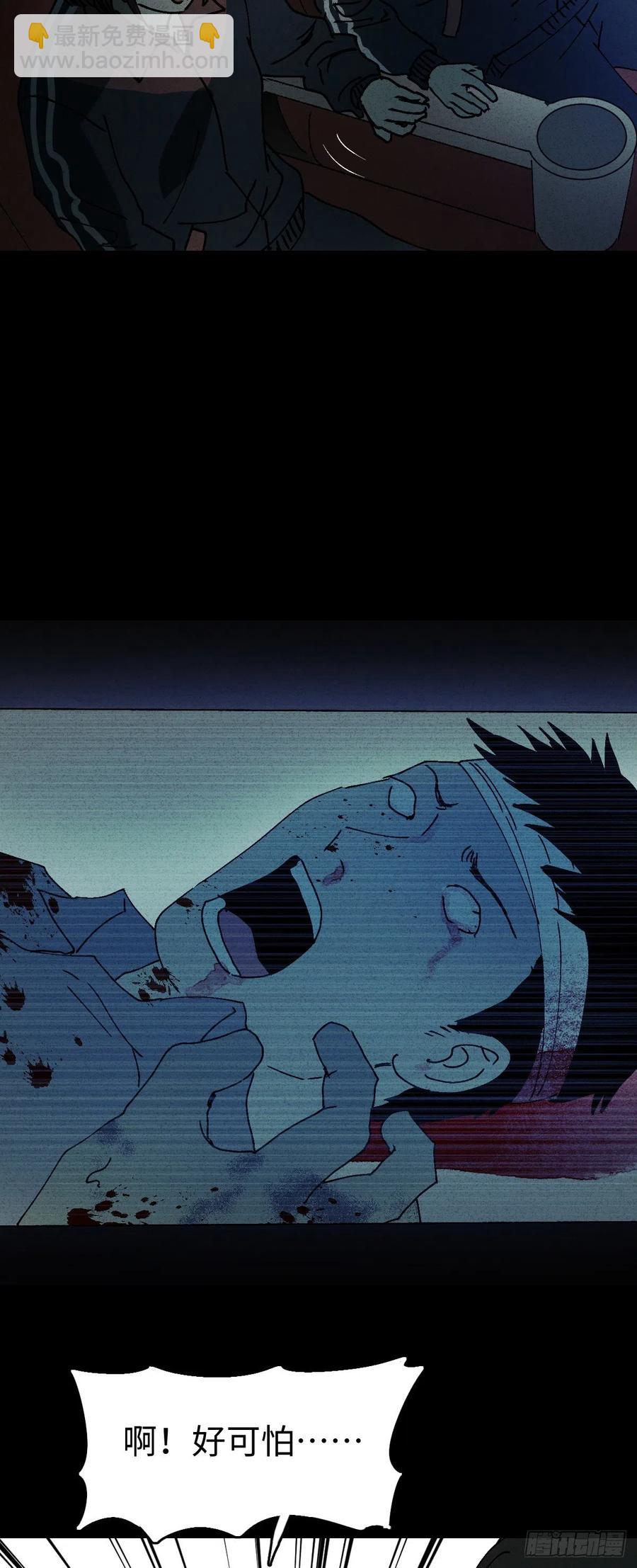 怪奇筆記（怪奇腦洞集） - 容器（1） - 5