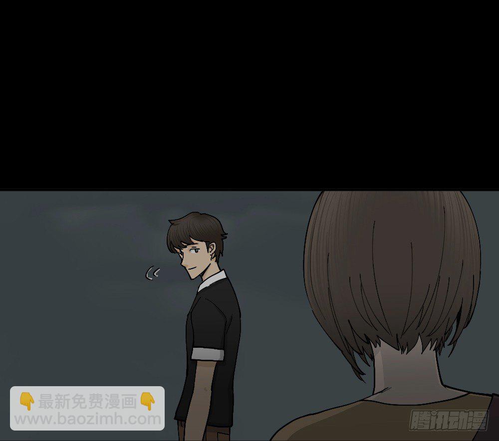 怪奇筆記（怪奇腦洞集） - 不存在的男朋友（2）(1/2) - 4