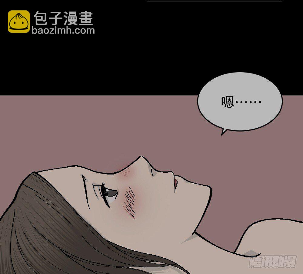 怪奇筆記（怪奇腦洞集） - 不存在的男朋友（2）(1/2) - 4