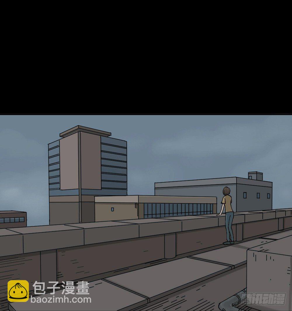 怪奇筆記（怪奇腦洞集） - 不存在的男朋友（2）(1/2) - 6