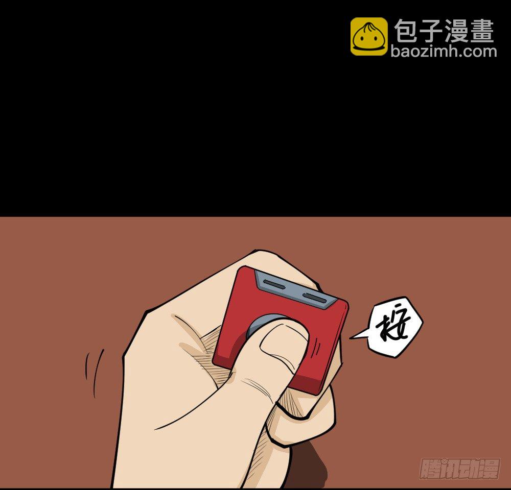 怪奇筆記（怪奇腦洞集） - 倒退遙控器（2）(1/2) - 2