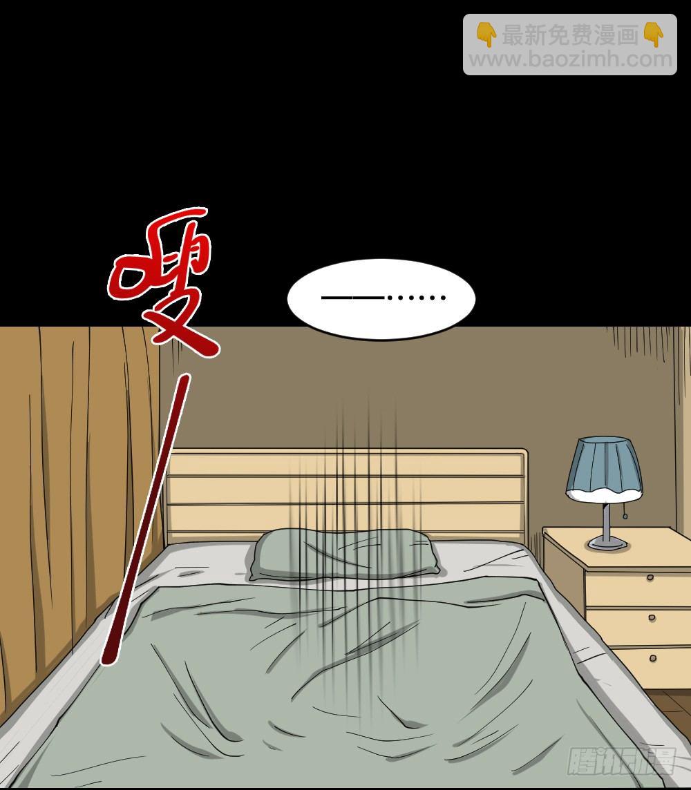 怪奇筆記（怪奇腦洞集） - 步數排行榜（1） - 7