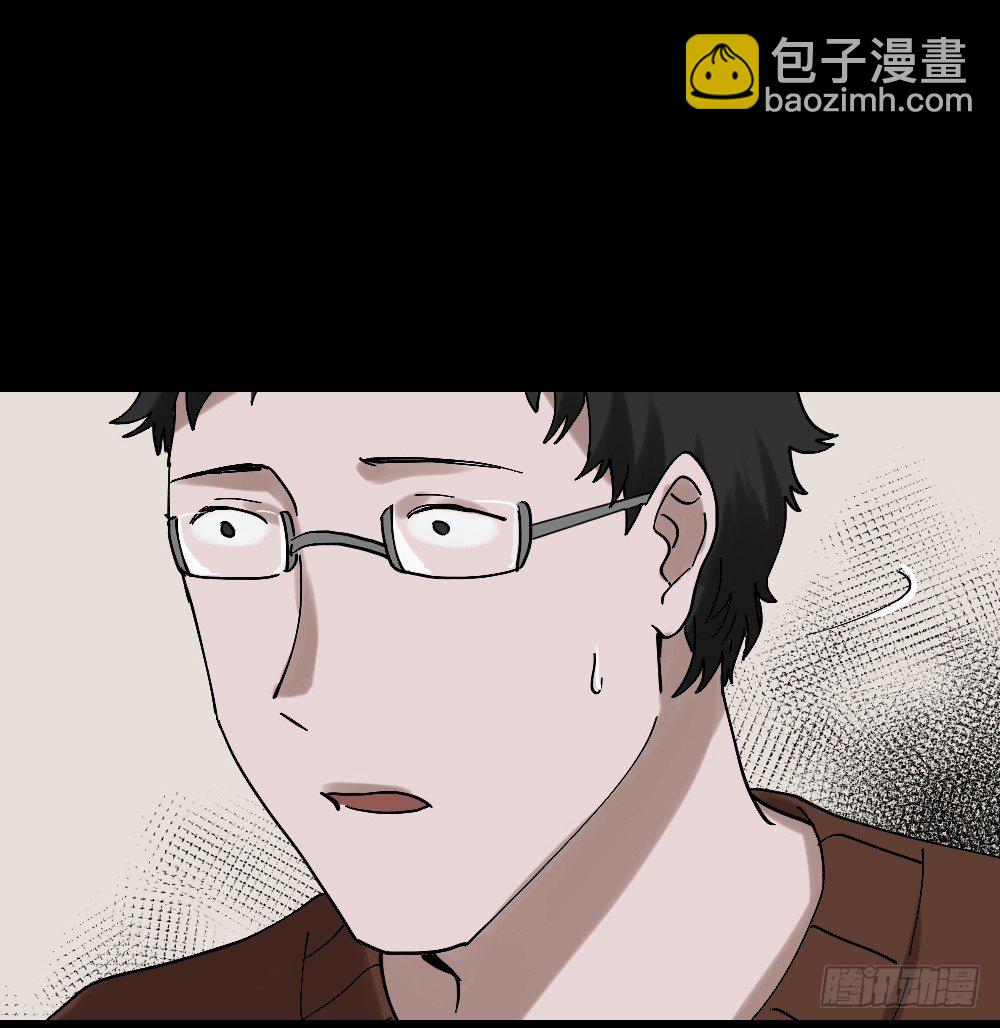 怪奇筆記（怪奇腦洞集） - 心中人（2）(1/2) - 7