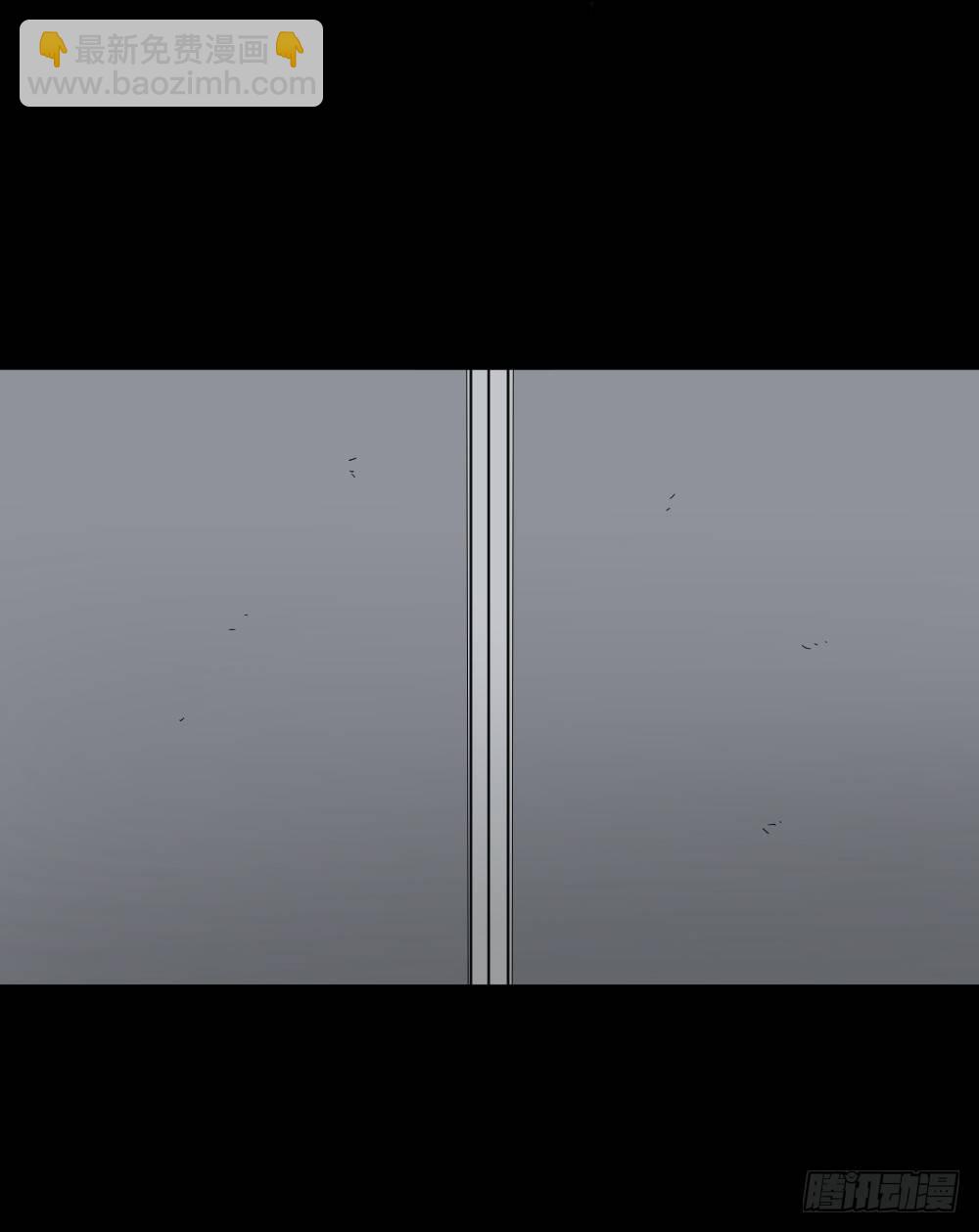 怪奇筆記（怪奇腦洞集） - 傷害轉移器（6）(1/2) - 4