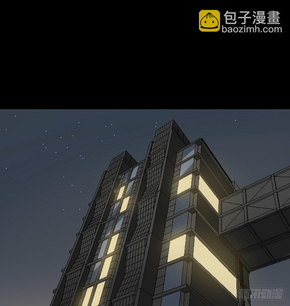 怪奇筆記（怪奇腦洞集） - 傷害轉移器（6）(1/2) - 5