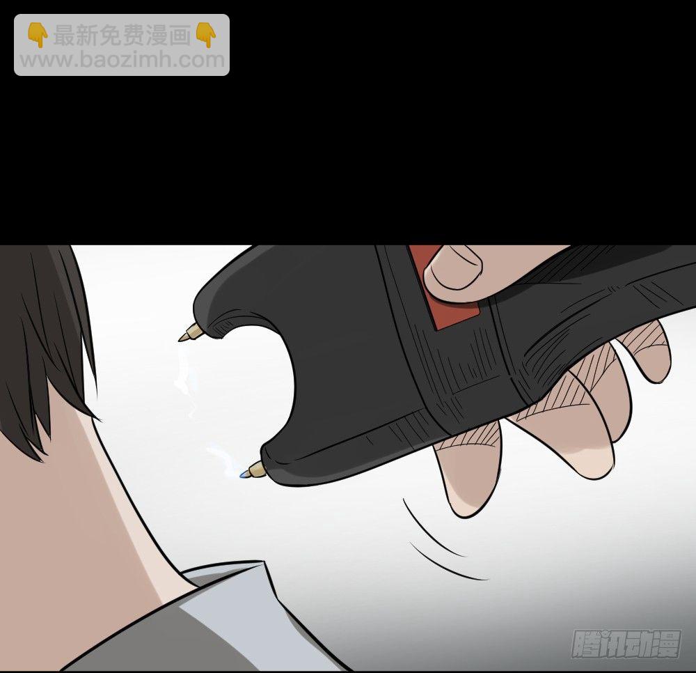 怪奇筆記（怪奇腦洞集） - 傷害轉移器（6）(1/2) - 1